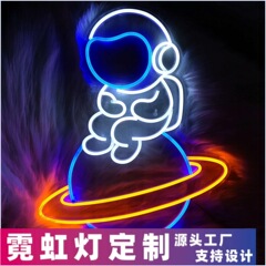 Amazon Temu 外国貿易クロスボーダー工場直送エイリアン宇宙飛行士宇宙船装飾ライトネオンライトホットセール