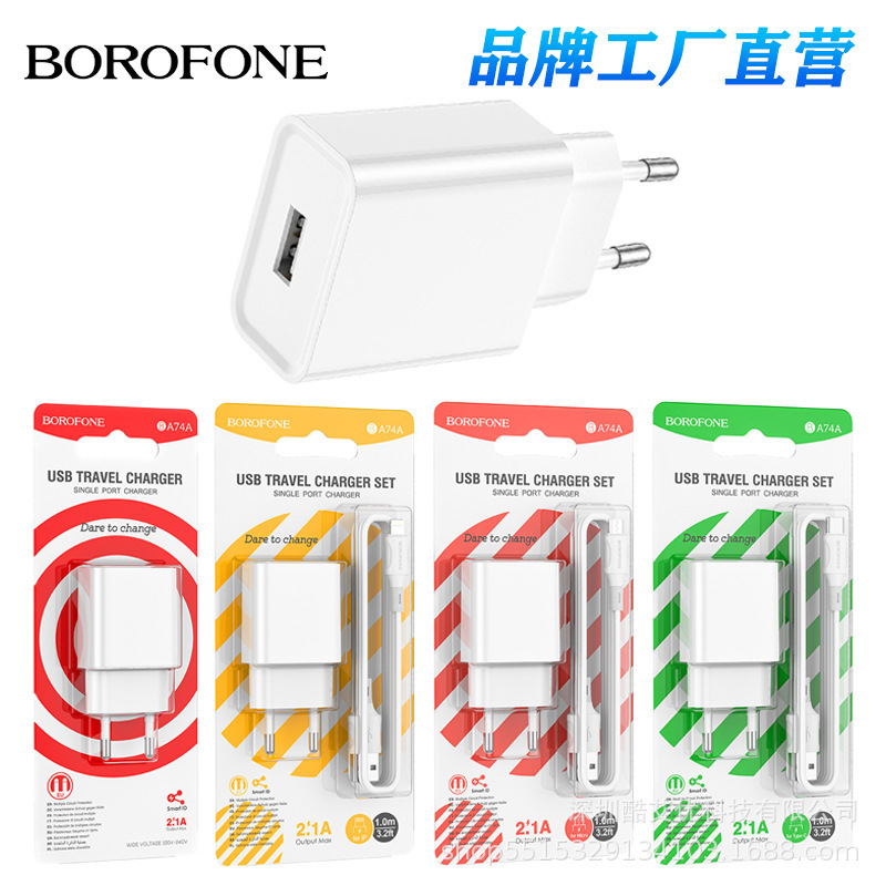 Borofone's New Ba74A Mobile Phone Charger Is Suitable for Apple Android Type-C Fast Charging Head European Regulations