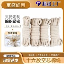 �S���K��16��0.5���׿������K�ޱ��ןoоǶ�K21֧����ֹ�DIY���K