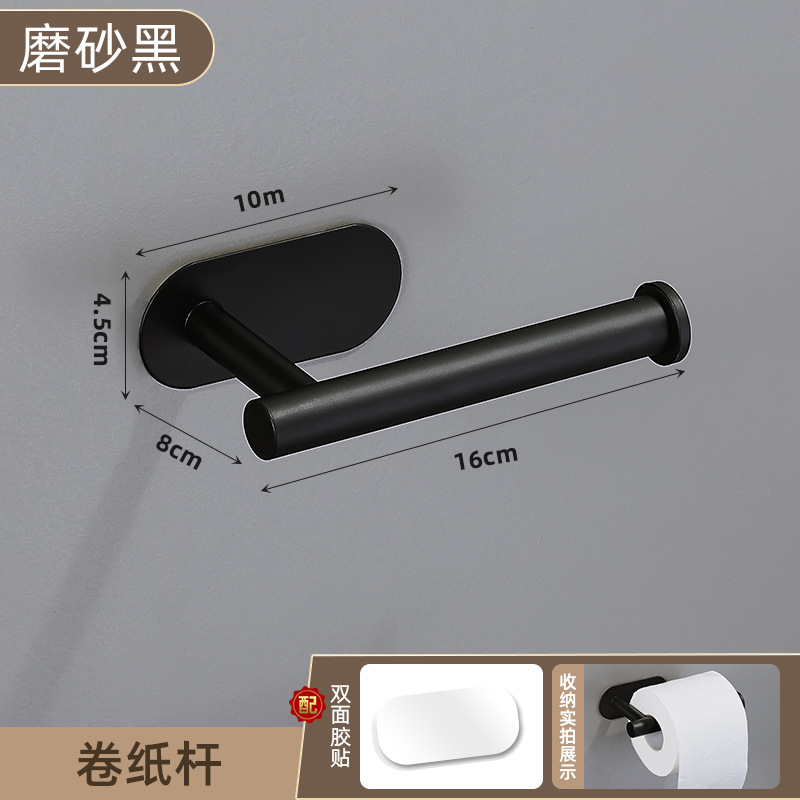 Acero inoxidable conjunto de colgantes de baño baño toallas anillo de toallas de baño varilla de toallas de baño toallas de baño estante de toallas sin claves