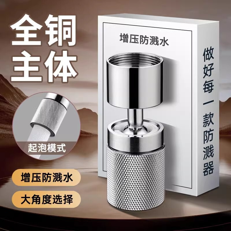 Cross-Border Anti-Splash Faucet Gadget for Kitchen Sink, Universal Showerhead Connector, Anti-Splash Nozzle, Universal Extension Adapter