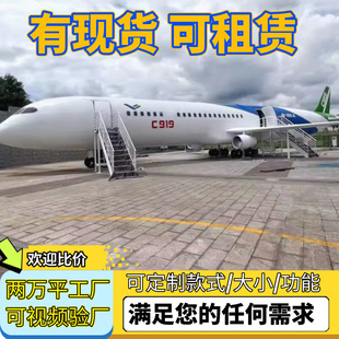 ���ͷ���͙Cģ�ͷ����{�œ��Ӗ�̌W�O�亽��ģ�Ͳ͏d����