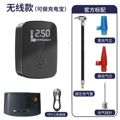 Vehicle Electric Car Tire High – Hava nasosu - 8810-wireless-can-be-used-as-a-power-bank