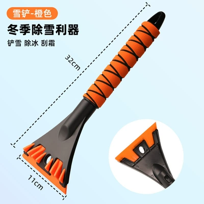 Winter multi-functional car snow removal: Car cleaning tools - 3702-snow-shovel-orange