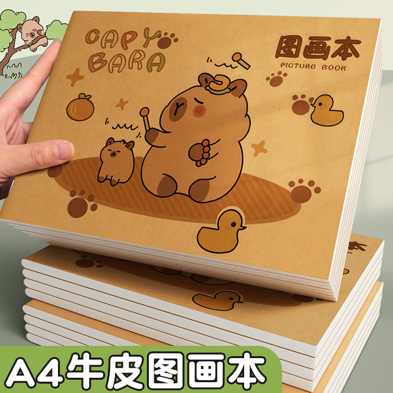 空白の絵本 子供用アート画帳 厚手のスケッチ画帳 幼稚園児向けぬりえペンブック|undefined