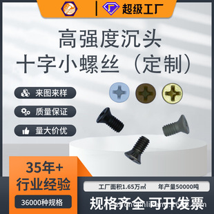 ���˸ߏ��ȷ�������M4*8ʮ�ֳ��^ƽβ�Թ�С�ݽzƽ�^�C�ݳ��^�C��