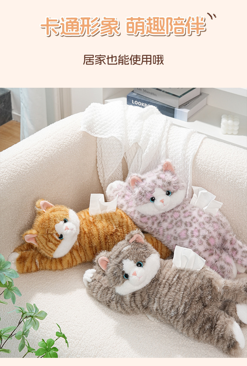 Car Tissue Box Creative Cartoon Cute Plush Doll Hanging Tissue Box Car Seat Back Tissue Hanging Bag