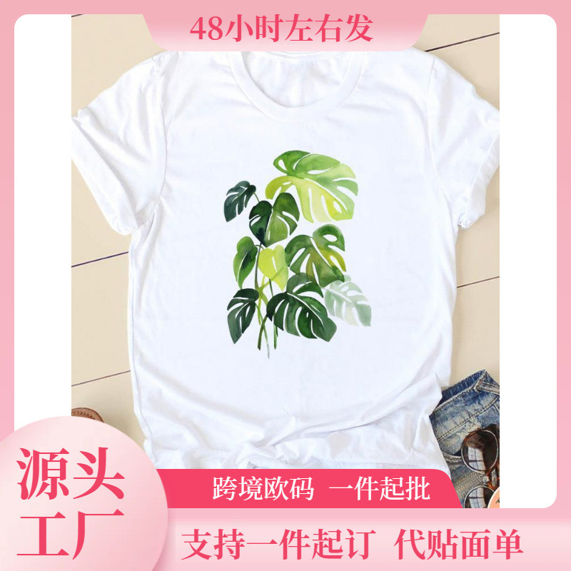 Plant Trend Sweet 90S Short-Sleeve Fashion Women's Printed T-Shirt Casual Women's T-Shirt Clothing Pattern