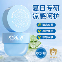 XYBEIBI��ͯ��C�J�C��ɳ˪���Ռ���ˮ�����ˬ���o�̝��������w