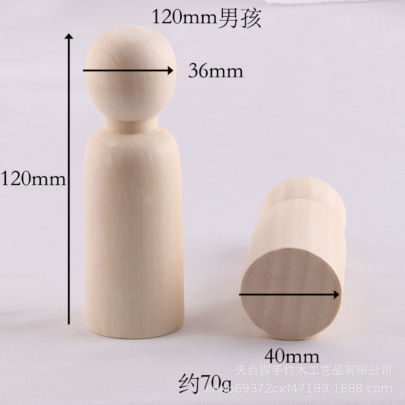 For boys, 120mm