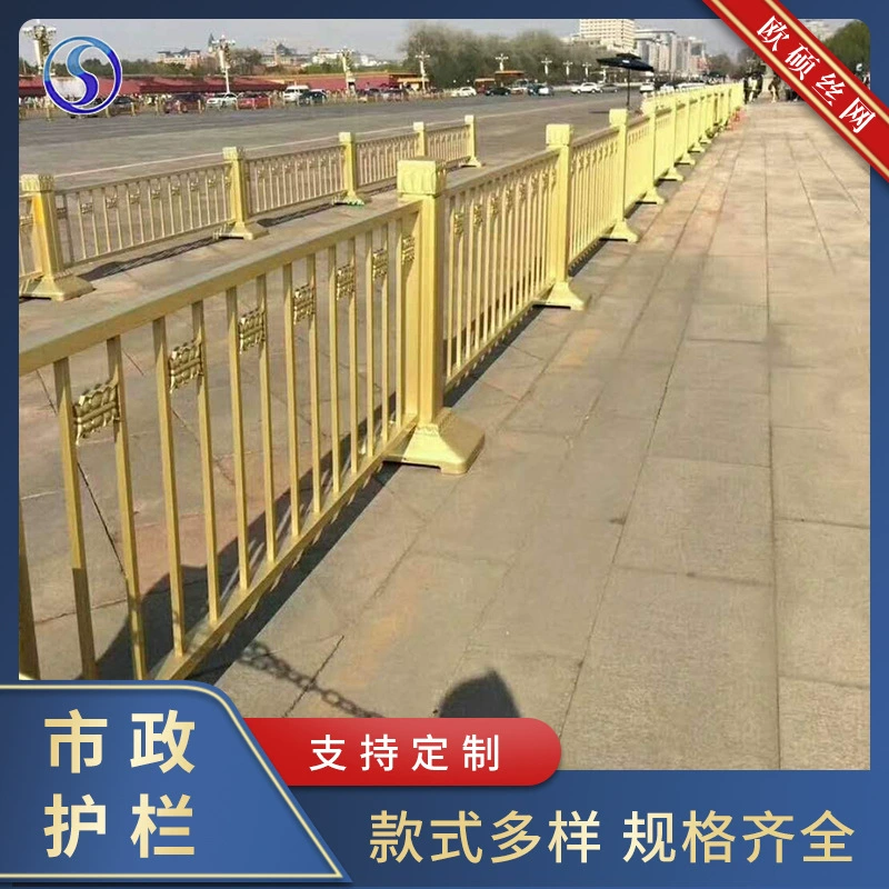 Дорога городской безопасности дорожного движения ограждение анти-столкновения круговой трубы тротуар дороги двусторонней муниципальной неизоляции забор