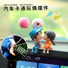 Celebrity Car Ornament Car Interior Decor Item Cartoon Couple Love Confession Balloon Cute Decoration Goddess Desk Decor