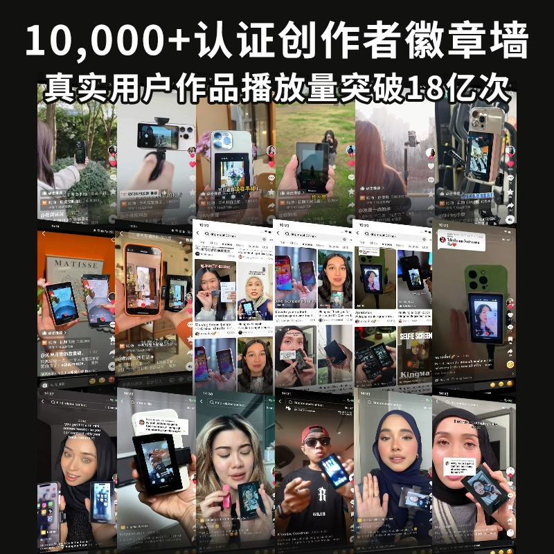 Экран-проектор Selfie T2 — магнитный задний дисплей для телефона, беспроводное зеркалирование со звуком
