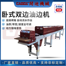 CADDY ��ʽ�p߅��߅�C Ƥ����ɫ�Cֱ�B���� ���L����