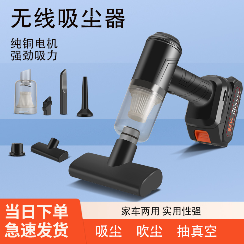 Wireless powerful vacuum cleaner for car for home use