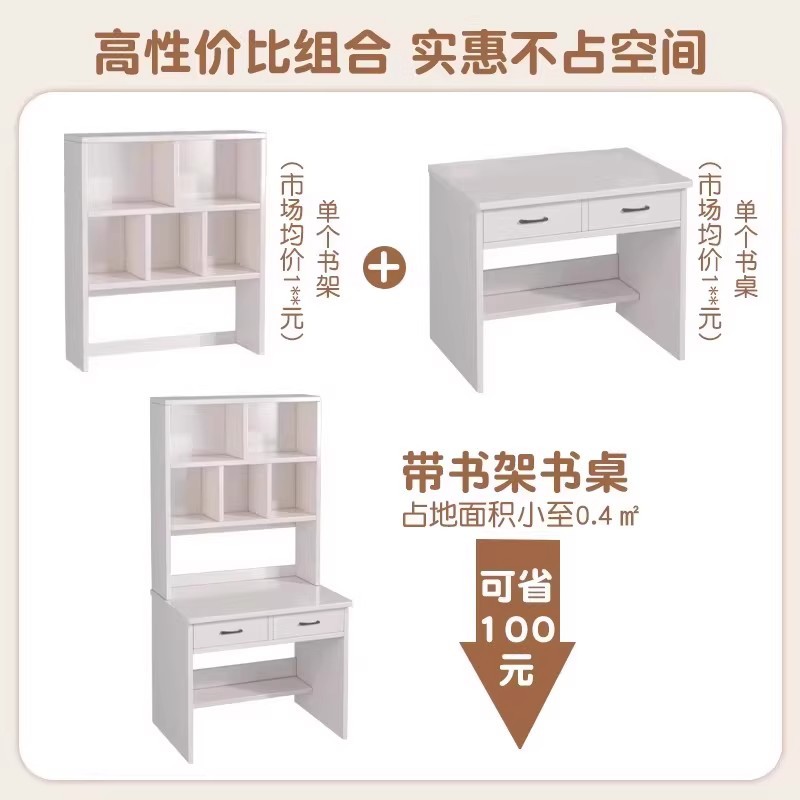 Escritorio de madera maciza, estantería, escritorio integrado, escritorio para computadora de apartamento pequeño, escritorio, dormitorio familiar, escritorio de estudio para estudiantes, escritorio image 2