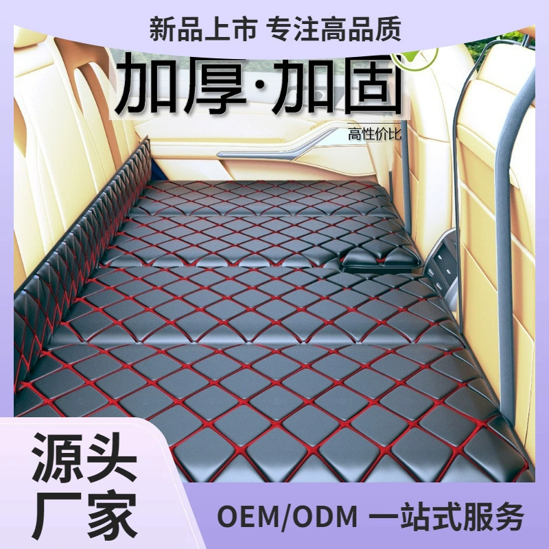 Толстый автомобильный коврик для автомобиля задний ряд спальный коврик для автомобиля для автомобиля