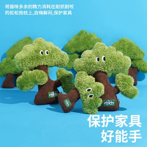 Zeze Cat Mint Toy Qingsong Pet Pillow Cat Toy Self-Happy Kitten Molars and Bites Kitten Toy Supplies