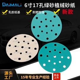 砂纸;工业百洁布;海绵砂