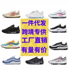 ����ЬAir MAX97�ӏ��^��Ů�͹�ȫ�ƚ�|��H�\���ܲ�Ь ���Q���l