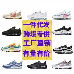 莆田靴Air MAX97子弾頭男女復古全掌エアクッションカップル運動ランニング靴対外貿易卸売り