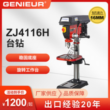 16mm�๦������С�͹��I������荿�̨�