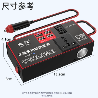 Smart Car Inverter Converter – Mobil şarj cihazları