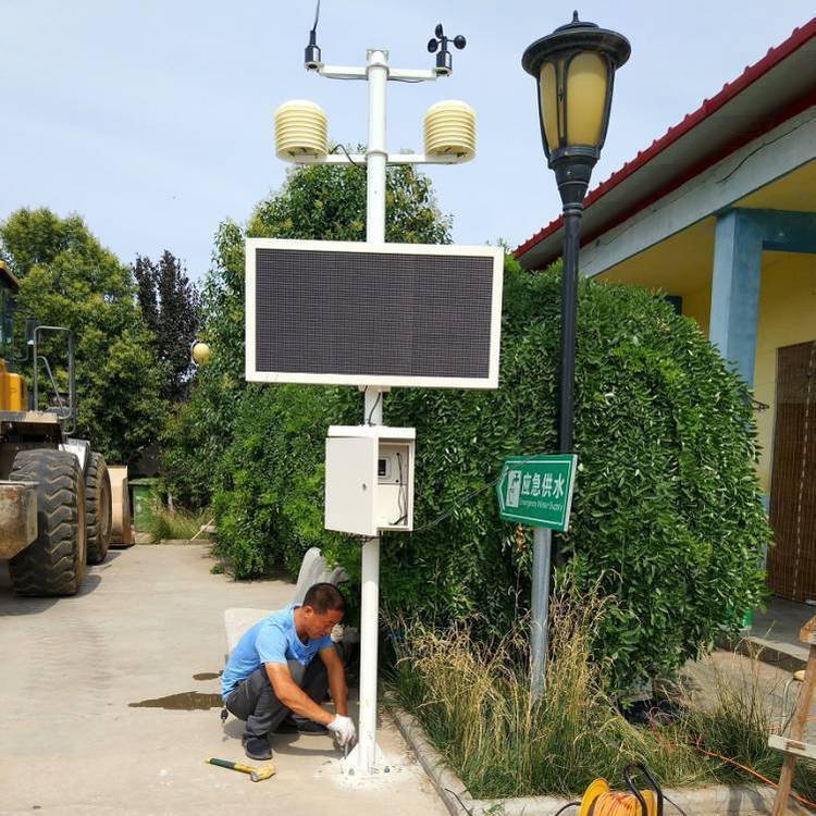 扬尘在线检测仪 西安川丰环保设备在线咨询