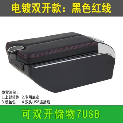 Vios FS Zhixuan special central – Armrest box - electroplating-double-open-black-red-line-front-and-rear-usb-cup-holder