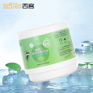 Plant Citronella Magic Box Mosquito Repellent Gel Indoor Student Dormitory Anti-Mosquito Magic Box Summer Anti-Bite Handy Gadget Wholesale