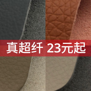 �泬�wƤ��F؛�Ӻ�ò�pu�Բ�ƫ����Sɫ�pɫƤ��0.8mmƤ����