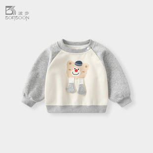 ��ͯ�l�����b2026�¿��Ќ����L�������׃����^������ͯ�·�