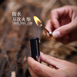 打火机;充电打火机;烟盒