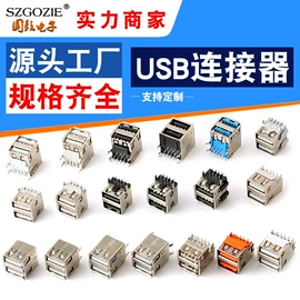 连接器;拨动开关;接线连接器