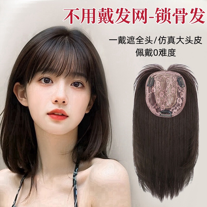 Wig without Wearing Hair Net Women's Overhead Reissue Wig Cover with Light and Thin High Cranial Top and Naturally neat Bangs