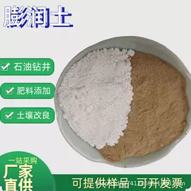 其他非金属;其他非金属;沸石