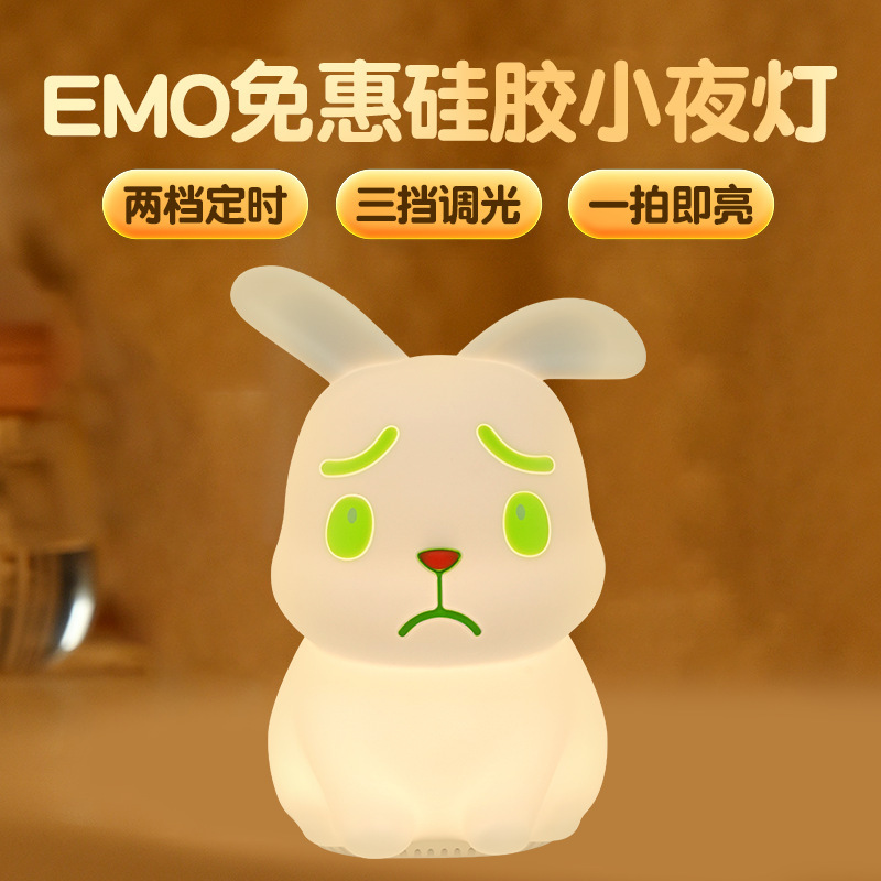 Couple Gift Desk Lamp Children's Room Lamp Cream Style Cartoon Emo Rabbit Bedroom Cross-Border New Rabbit Night Light Couple Gift Desk Lamp Children's Room Lamp Cream Style Cartoon Emo Rabbit Bedroom Cross-Border New Rabbit Night Light