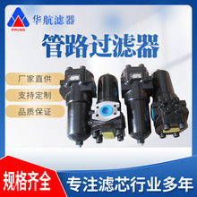 供应PLF压力管路过滤器 PLF-H110*5P 高架车过滤器 PLF-H110*10P