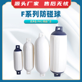 Fϵ�з�������ʽpvc��ͧ�������ó���ײ��a�^�������|