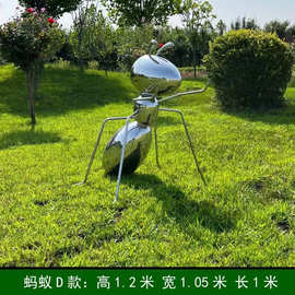不锈钢金属蚂蚁摆件城市园林公园景观户外大型艺术品动物昆虫雕塑