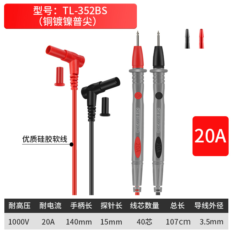 Multímetro, cable especial para aguja de lápiz, enchufe universal, sonda de punta especial, cable de prueba de silicona, cable de lápiz de reloj universal súper puntiagudo, con image 15