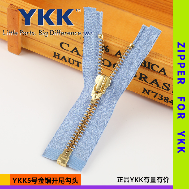 正品YKK5#号金铜开尾万能弹簧勾头拉链服装箱包鞋靴金属拉链辅料