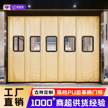 棉门帘子冬季保暖防寒加厚皮革新款店铺商用冷库挡风隔断工厂批发