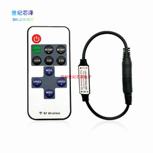 ����RF11��DC������Ƶң�ؿ����� ��ɫ�ƴ�ģ������� DC5521��ͷ