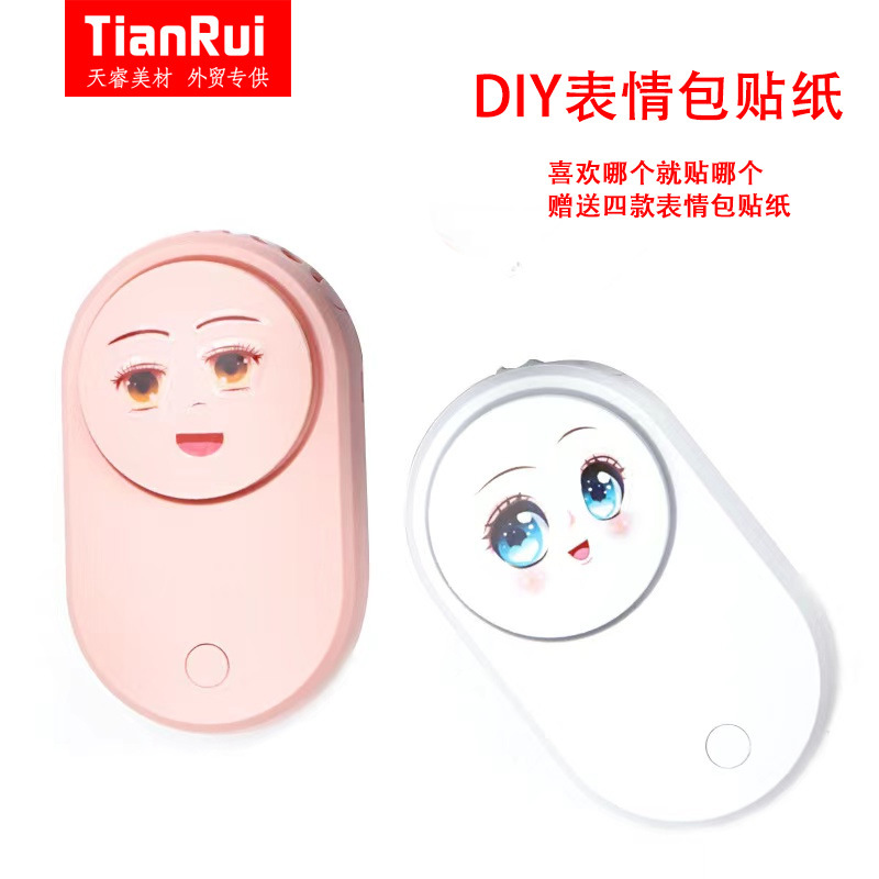 이모티콘 블루 팬