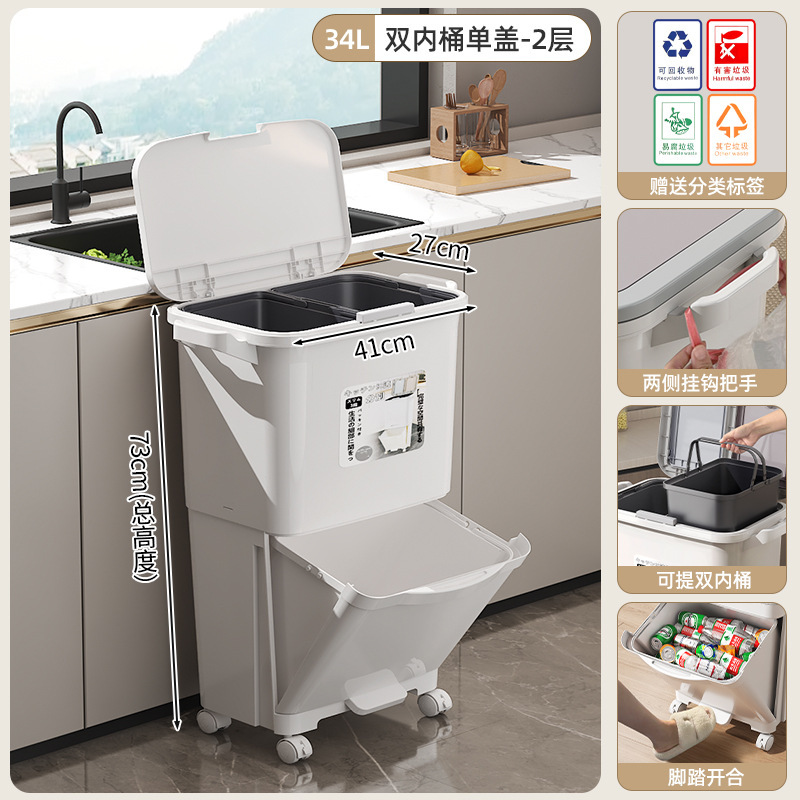 キッチンゴミ箱 家庭用生ごみ分別ゴミ箱 蓋付き 和風二層ゴミ箱 乾湿分離ゴミ箱|undefined