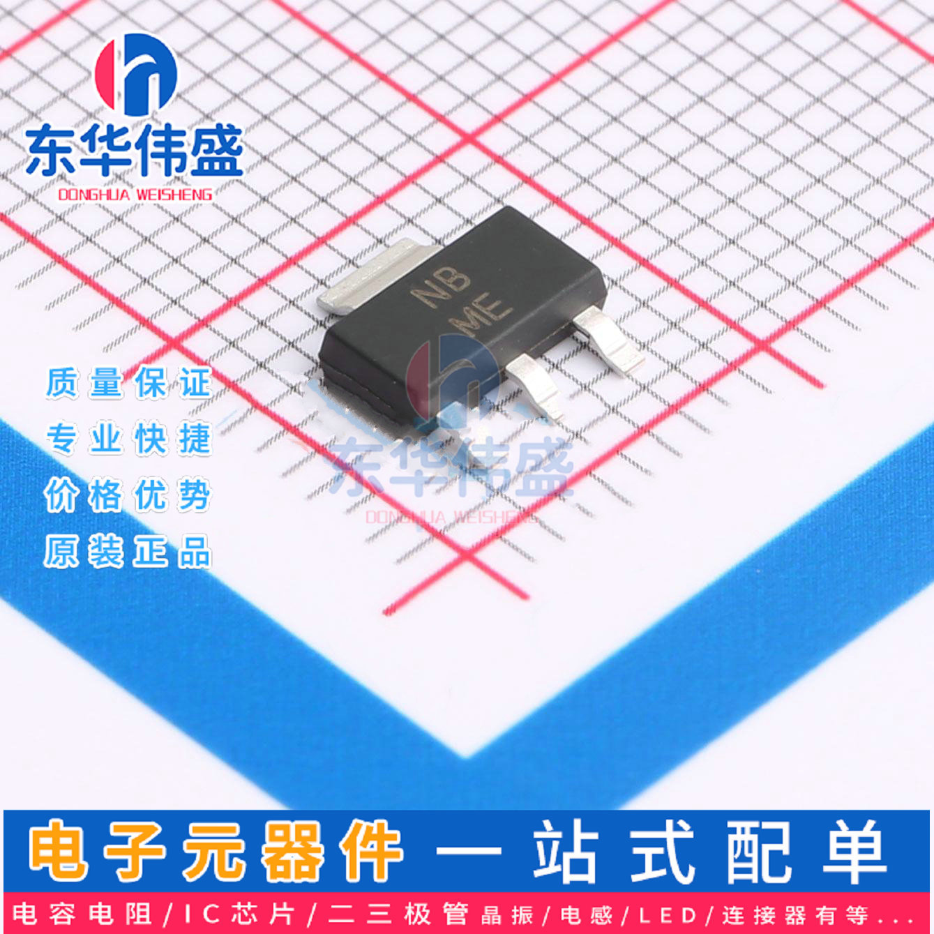 原装LRC 贴片三极管>S-LBTN560Z4TZHG>封装SOT-223