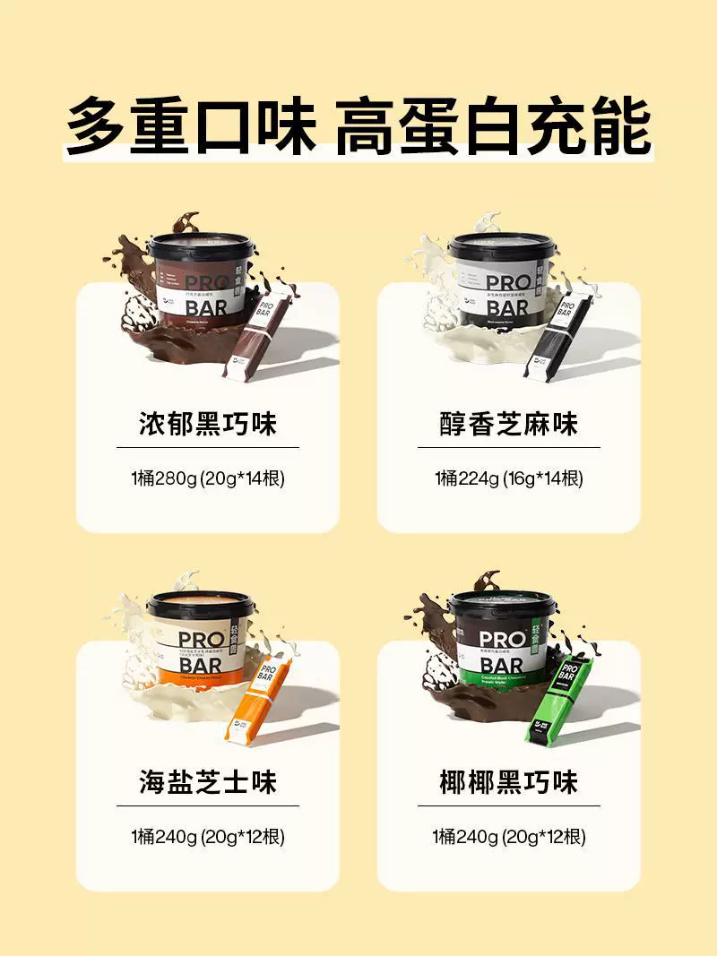 Протеиновый батончик Whey бар для замены пищи, полноценно насыщающий cravings, 0 сахара, семена кунжута, жирные закуски фитнес энергия печенье