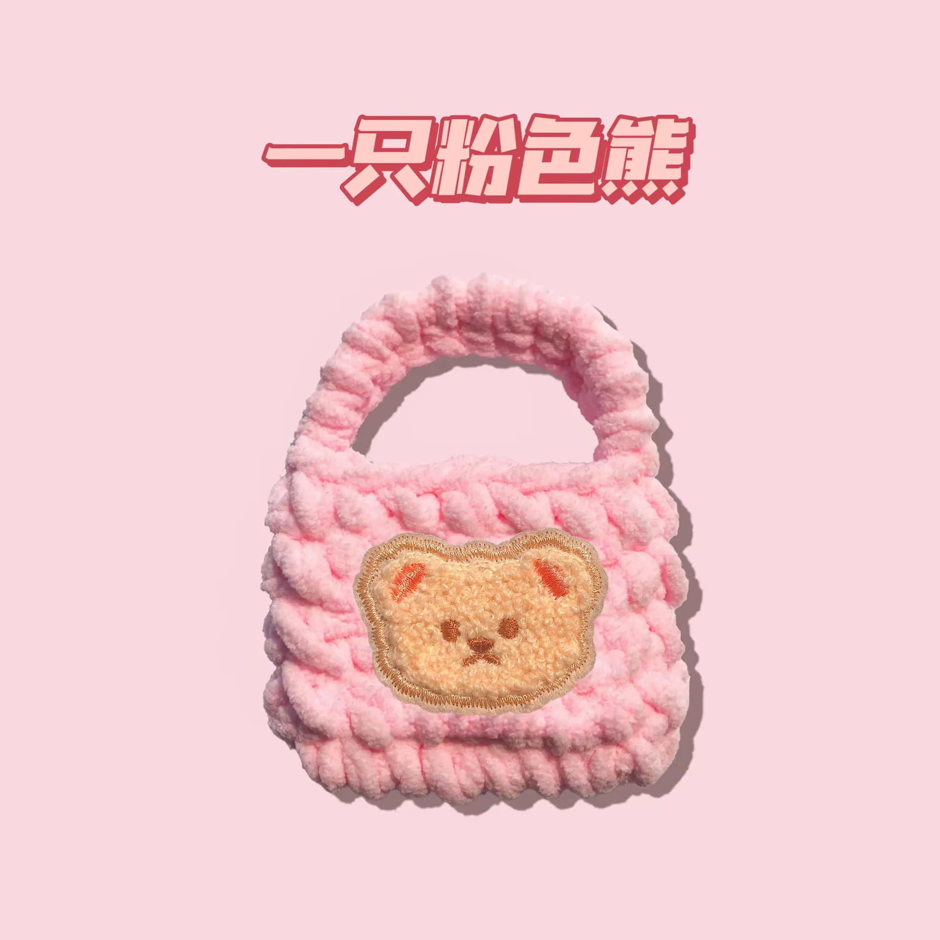 peluche lindo oso de punto auriculares bolsa de almacenamiento cubierta protector inns de dibujos animados peluche trenzado bolsa de cambio bolsa de llaves