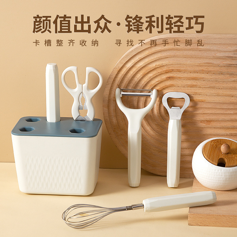 Kitchen gadget peeler scissors baby food supplement tool combination artifact suit household stainless steel fruit knife